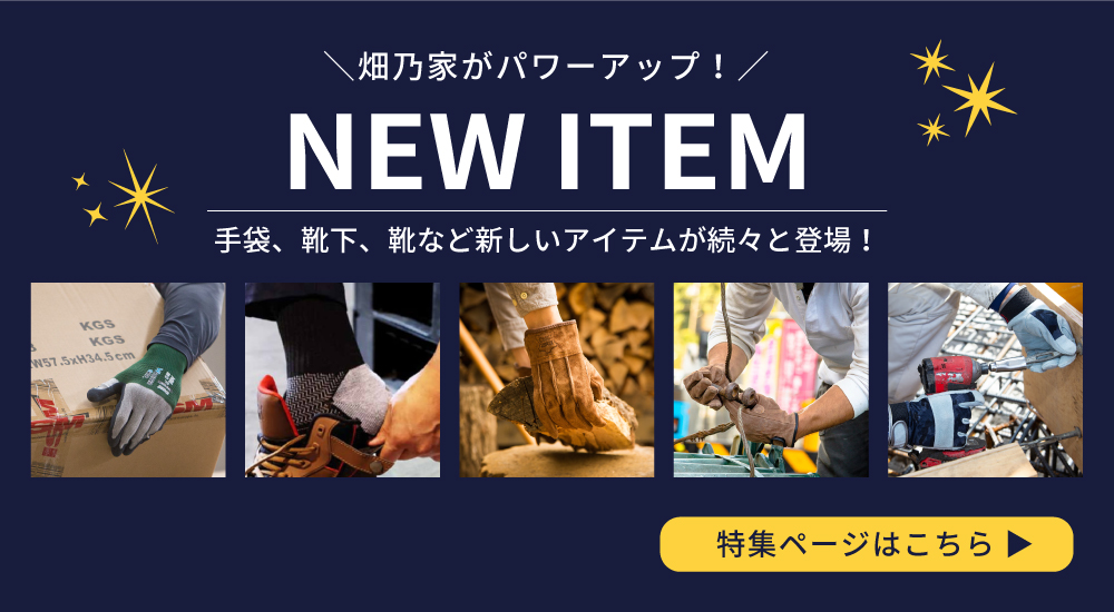 newitem