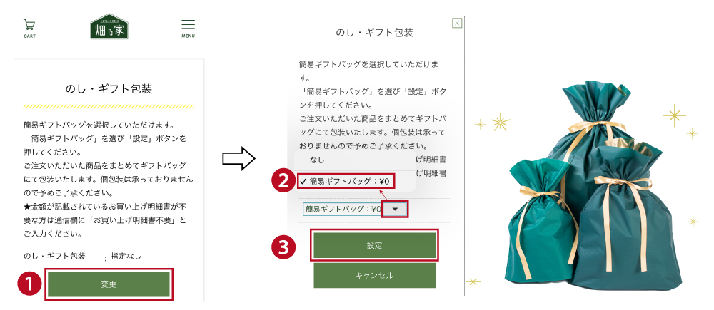 母の日ギフト特集2025