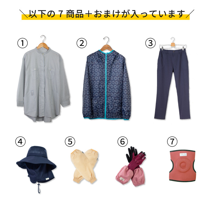 新生活応援７点セット【ネイビー】2