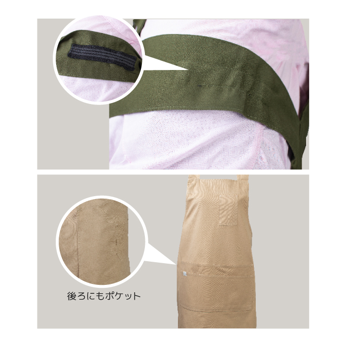 ワーキングエプロン2