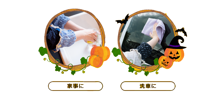 色々使える袖カバー