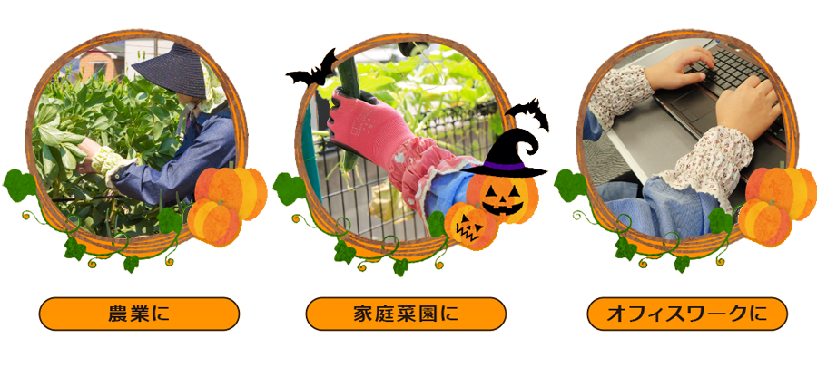 色々使える袖カバー