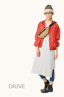 ドライブコーデ