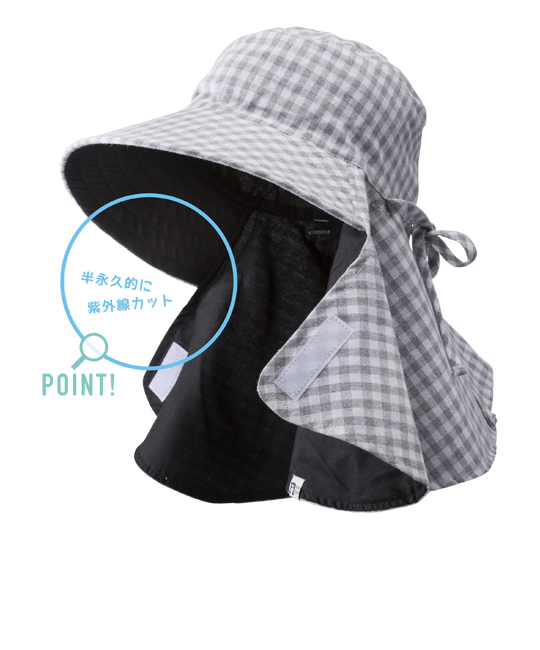 リバーシブル農園フード (紐付き)