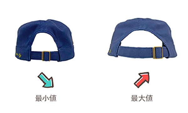 バックアジャスター付き