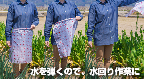 ワンタッチエプロン