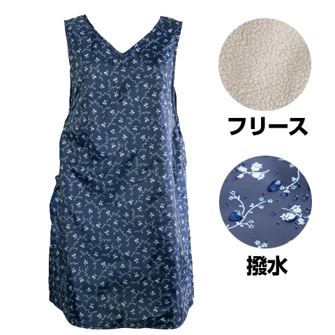 ふんわりぬくぬくチュニックベスト