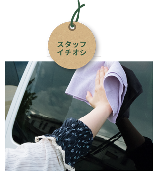 フリル袖カバー