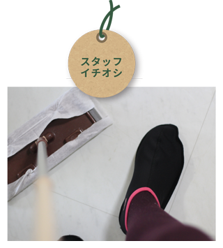 ボアソックスショート