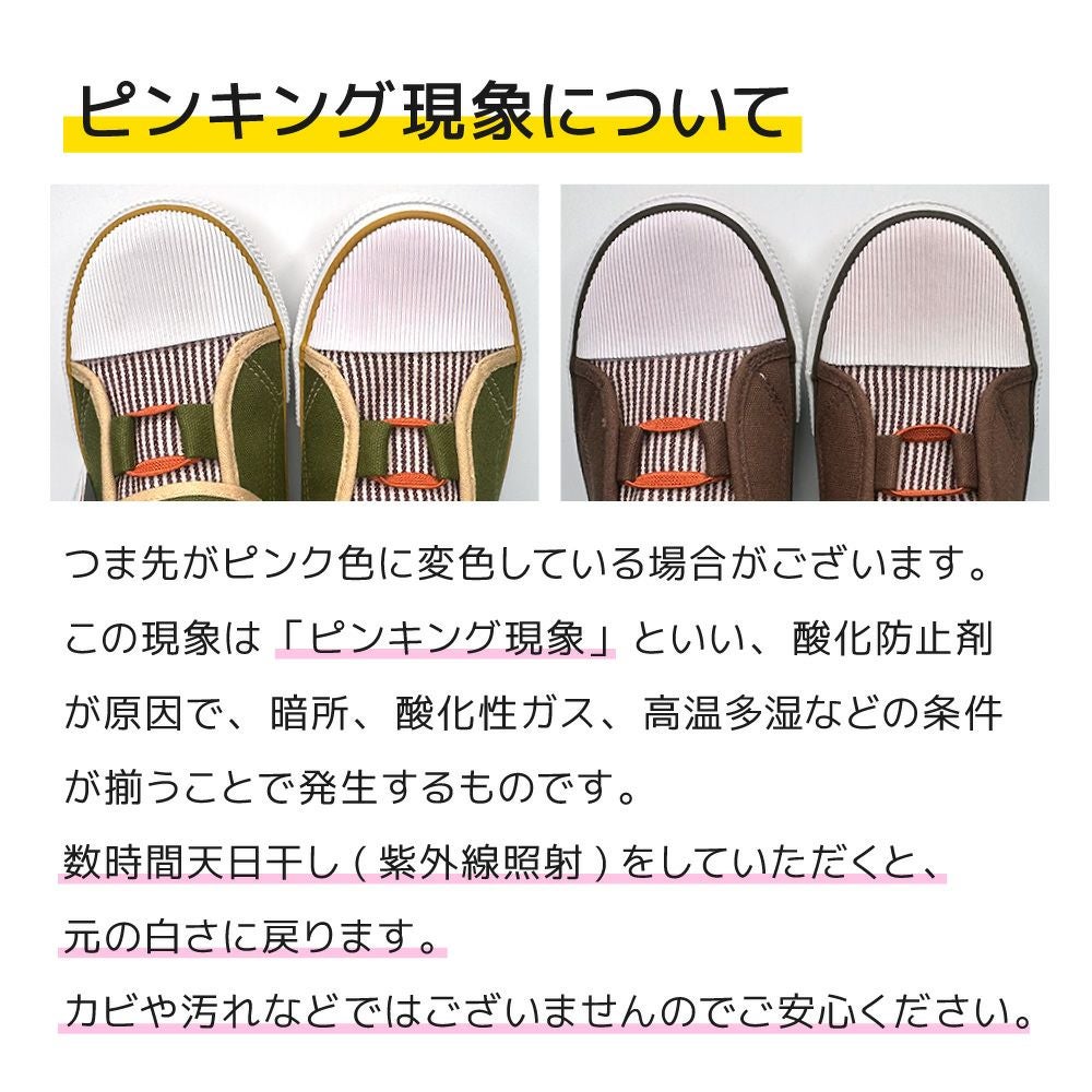 アグリスニーカー （長靴・作業靴）| 畑のしごと服専門オンライン