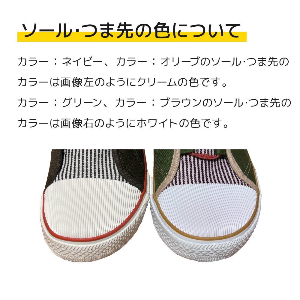アグリスニーカー （長靴・作業靴）| 畑のしごと服専門オンライン