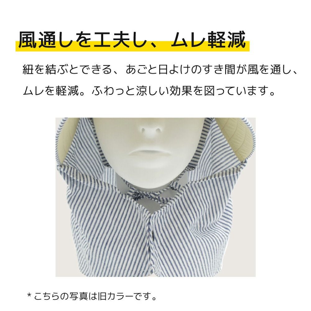 ふわっと涼しい帽（NS-135） （帽子）| 畑のしごと服専門オンライン