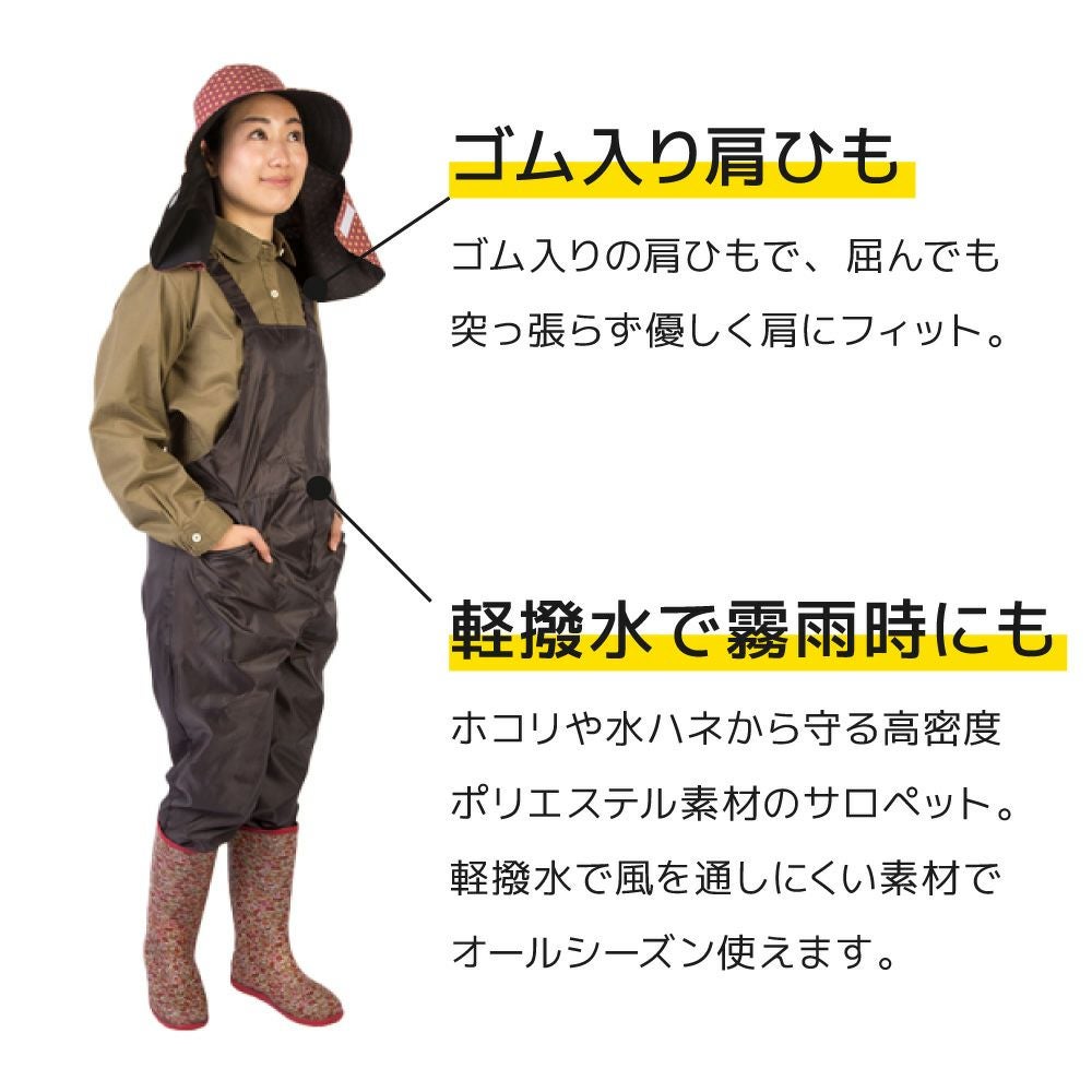 ヤッケサロペット （ウェア）| 畑のしごと服専門オンラインショップ