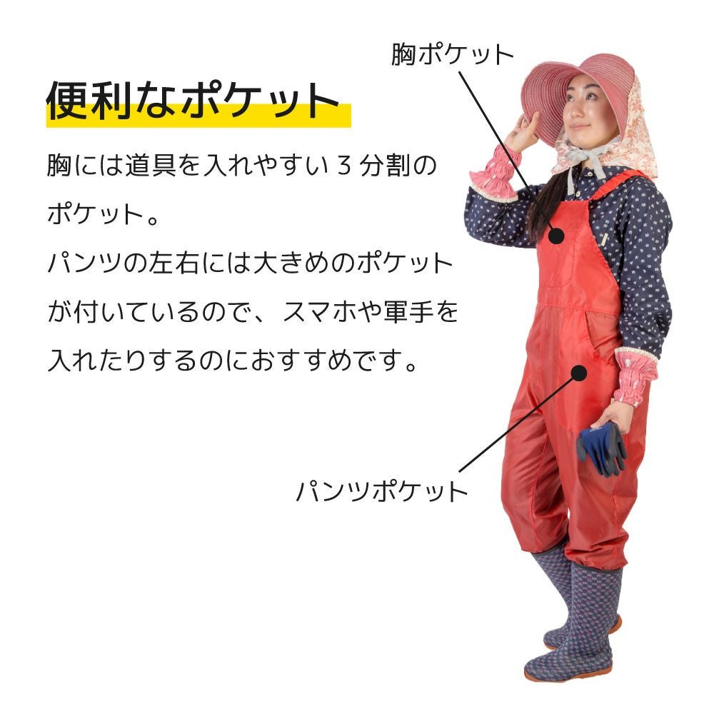 ヤッケサロペット （ウェア）| 畑のしごと服専門オンラインショップ