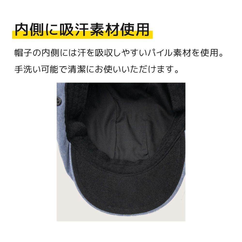 ハンチング（日よけ取付可） （帽子）| 畑のしごと服専門オンライン
