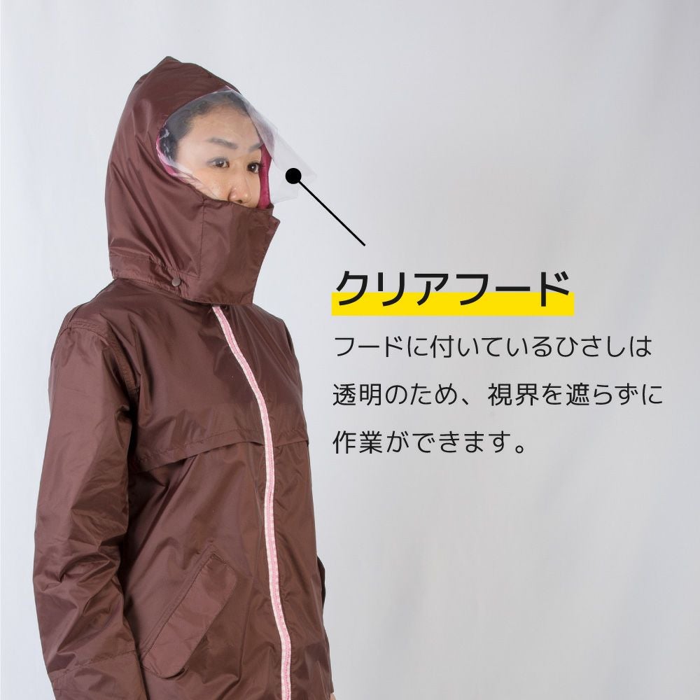 レインスーツ （ウェア）| 畑のしごと服専門オンラインショップ「畑乃家」