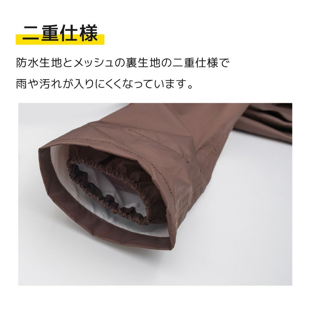レインスーツ （ウェア）| 畑のしごと服専門オンラインショップ「畑乃家」