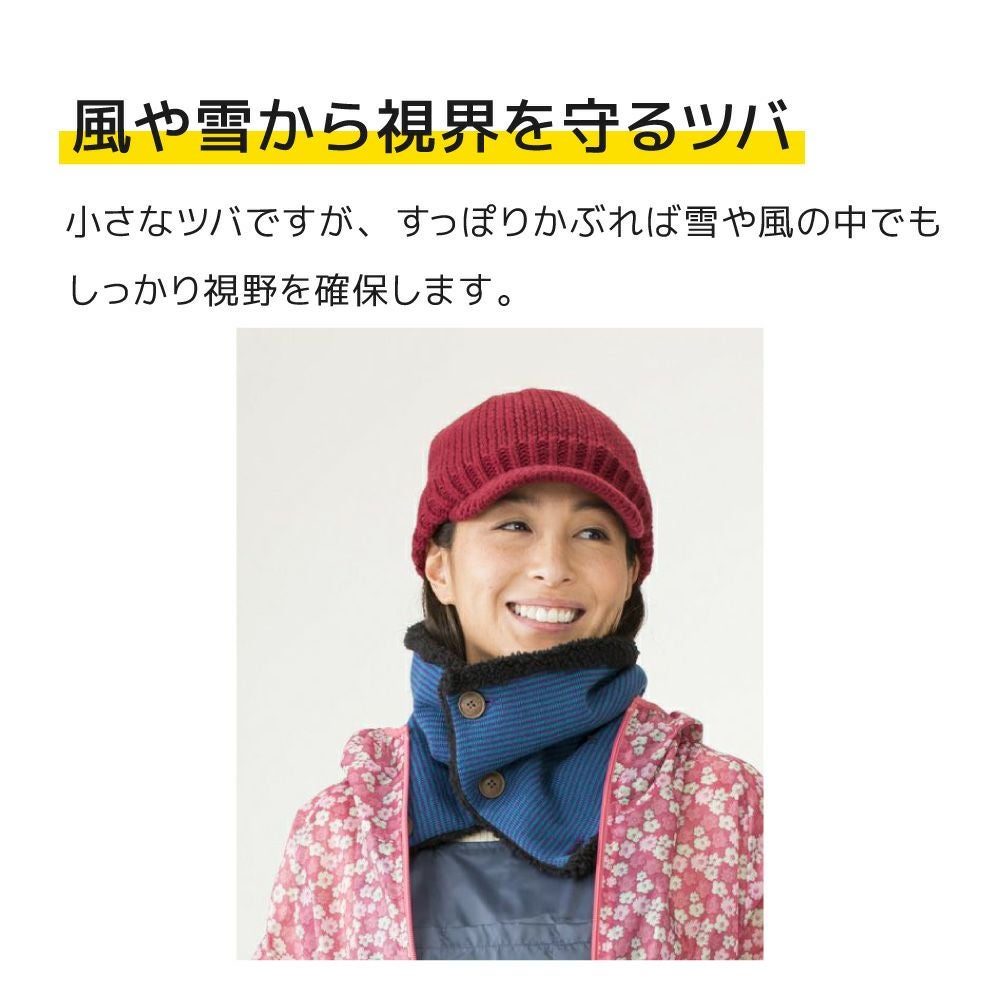 ニットキャップマイスター （帽子）| 畑のしごと服専門オンライン