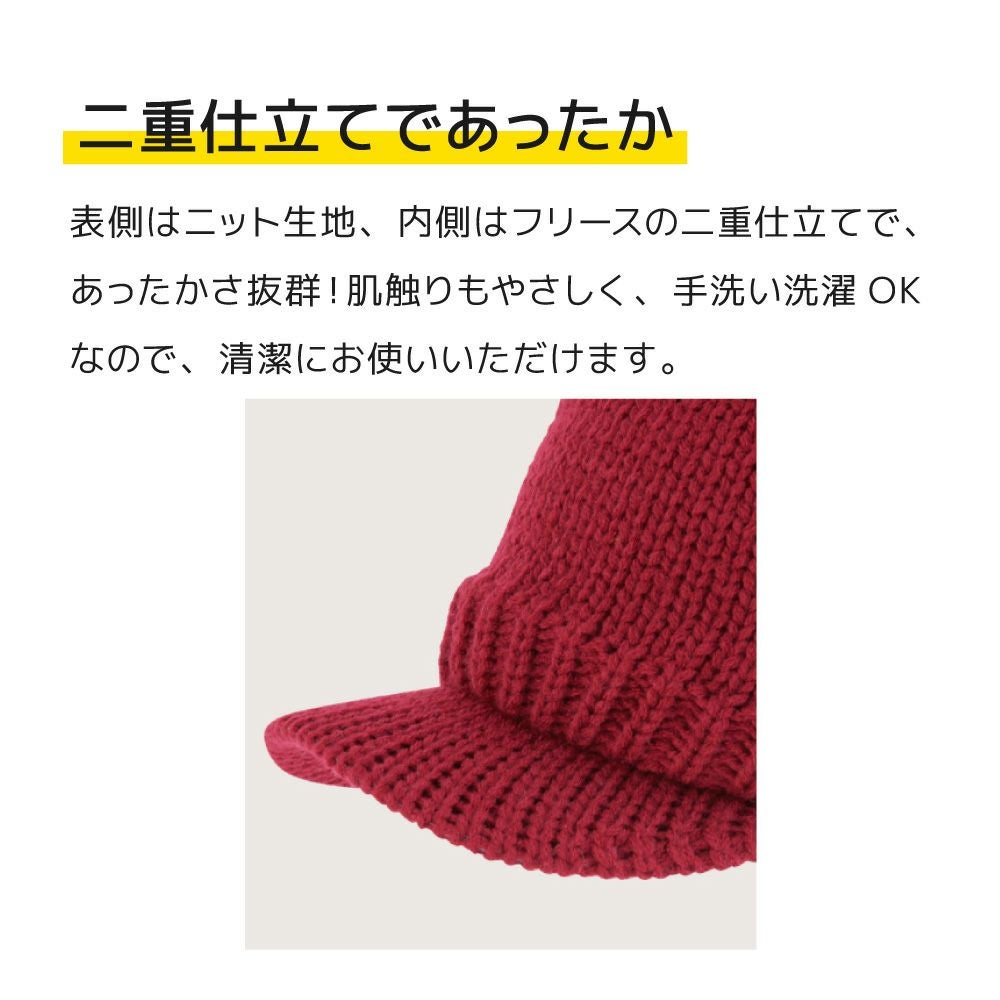 ニットキャップマイスター （帽子）| 畑のしごと服専門オンライン