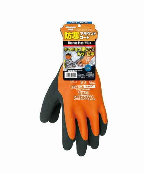 ワンダーコア 送料無料 正規品 天然ゴムコーティング手袋 サーモプラス（防寒） （ワンダーグリップ