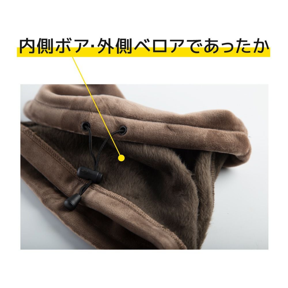 専用♥みかん♥暖か⭐ゆったり大人★Wボア★ネックウォーマー⭐ブレイドミルクティー ボア&ベロアネックウォーマー （ウィンターアイテム）| 畑のしごと服
