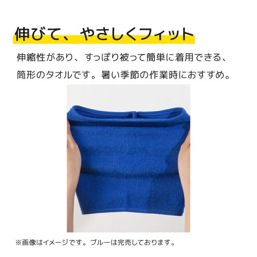 畑乃家伸びるフープテック