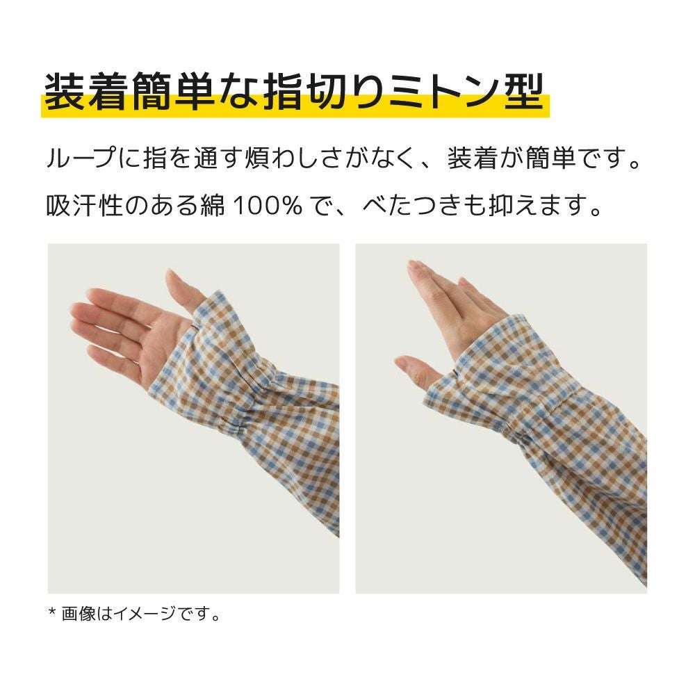 スッキリ手甲腕カバー/フローラル （手袋-靴下-腕・足カバー）| 畑の