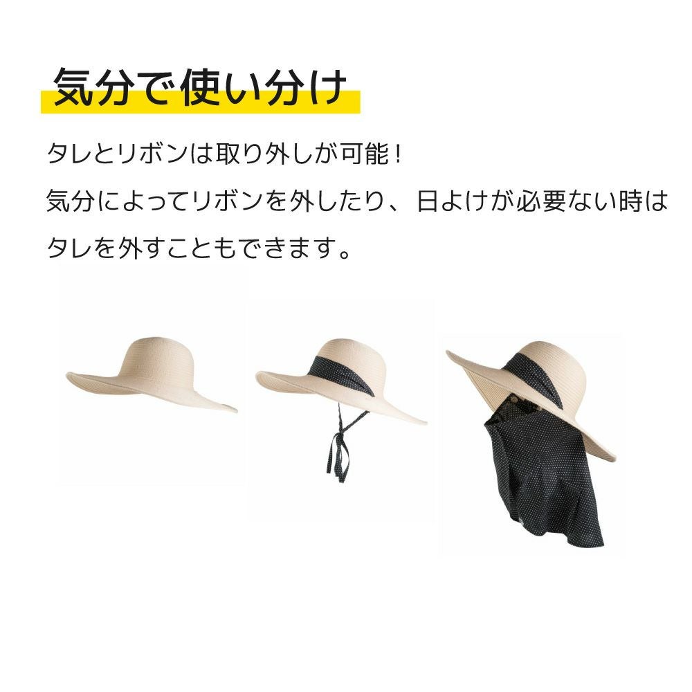 洗える麦わら風ハット （ハット）| 畑のしごと服専門オンライン