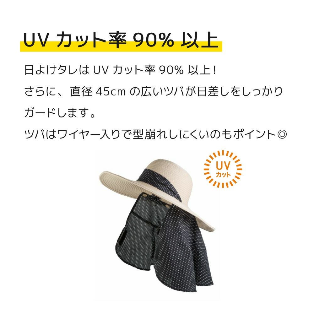 洗える麦わら風ハット （ハット）| 畑のしごと服専門オンライン