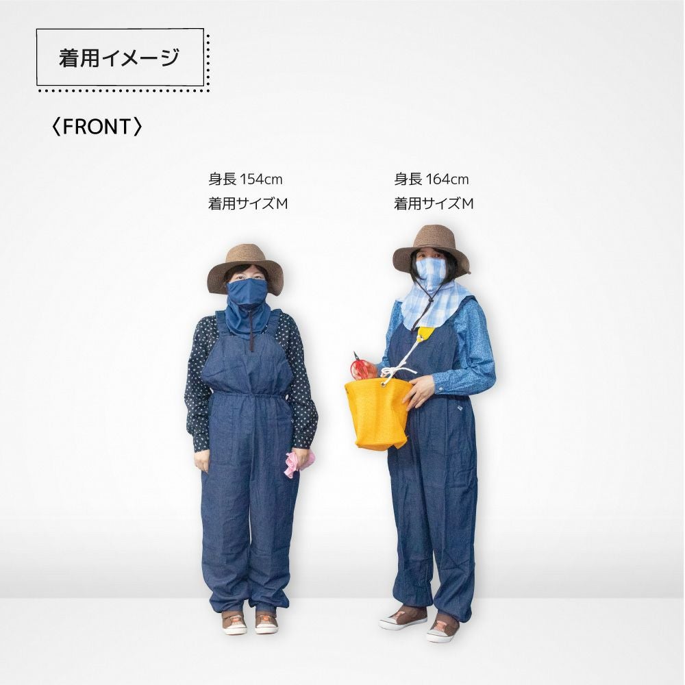 畑のデニムサロペット （パンツ・つなぎ）| 畑のしごと服専門