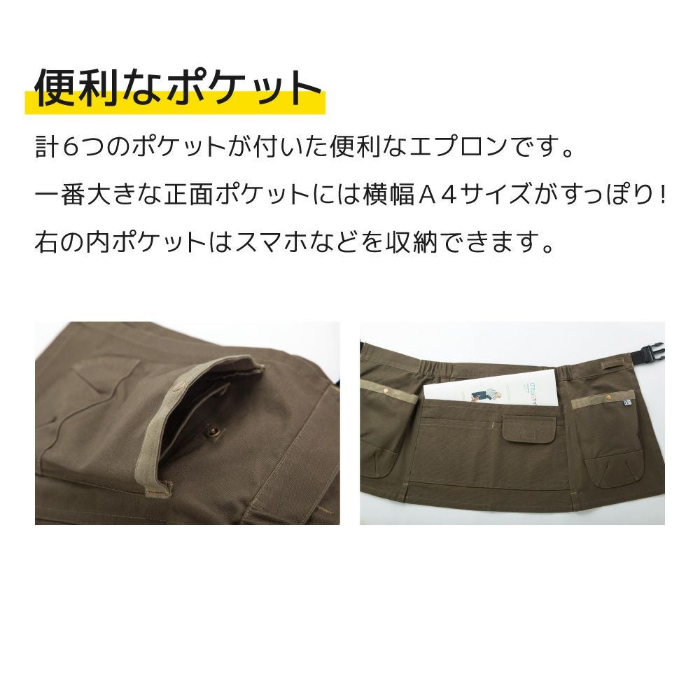マルチポケットエプロン（キャンバス） （エプロン・割烹着）| 畑の
