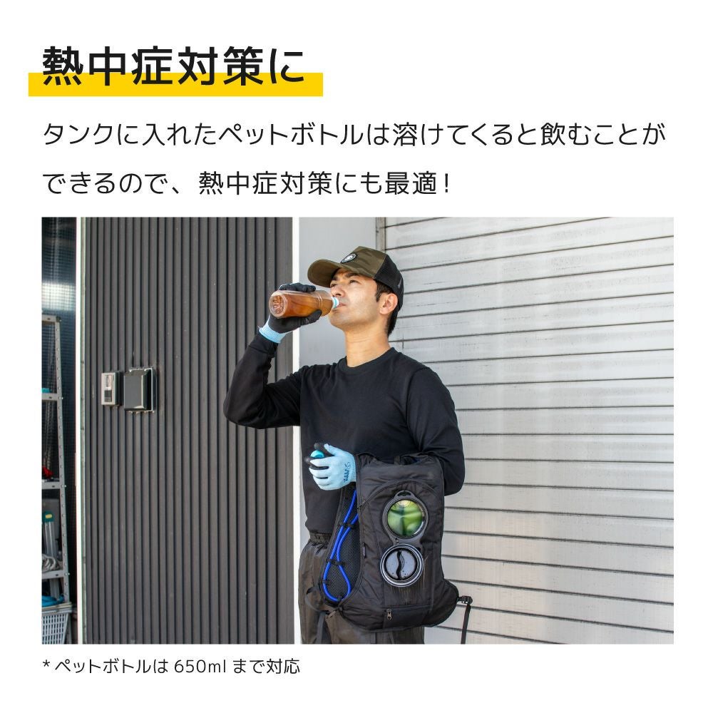 水冷ベスト アイスマン・インナーベスト Pro （トップス）| 畑のしごと