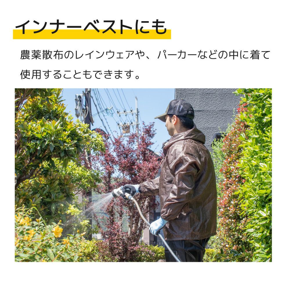 水冷ベスト アイスマン・インナーベスト Pro （トップス）| 畑のしごと