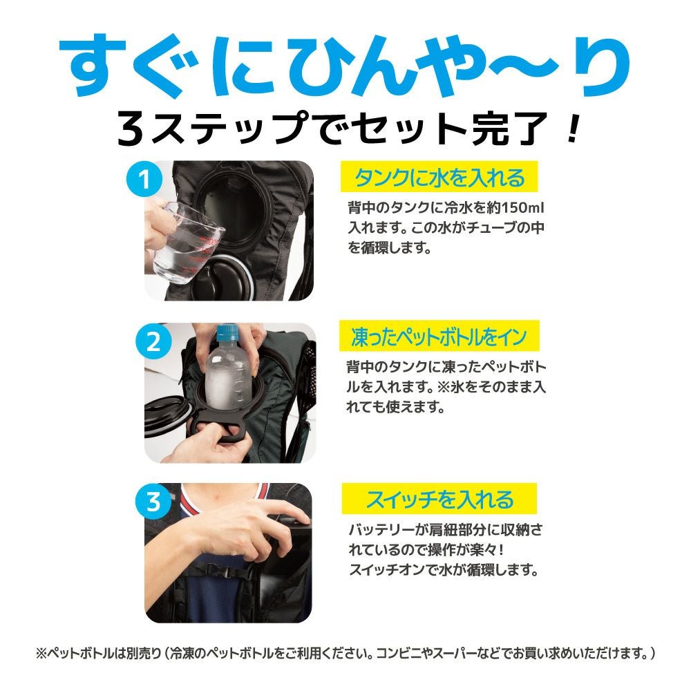 水冷ベスト アイスマン・インナーベスト Pro （トップス）| 畑のしごと
