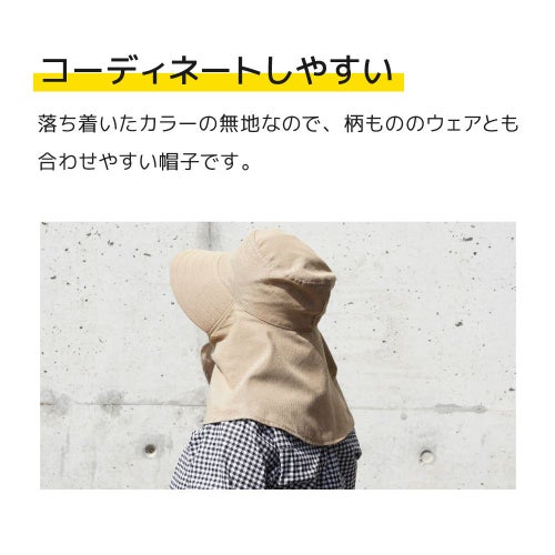 男女兼用ゆったり農園フード