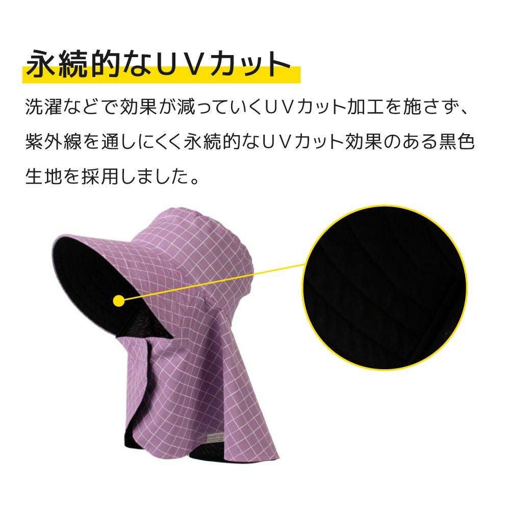 ずっと続くUVカット農園フードのらスタイル