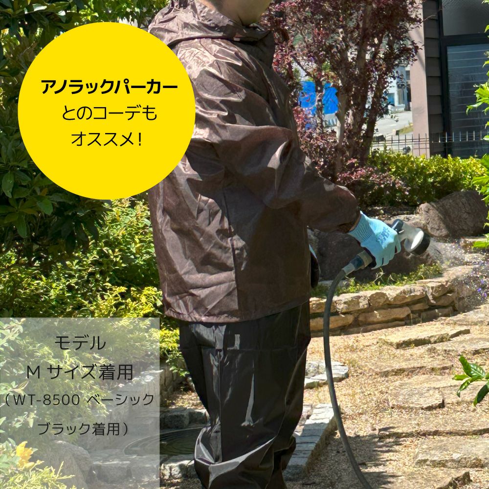 ヤッケ オーバーパンツ ベーシック（ワークトライブ） （ヤッケ