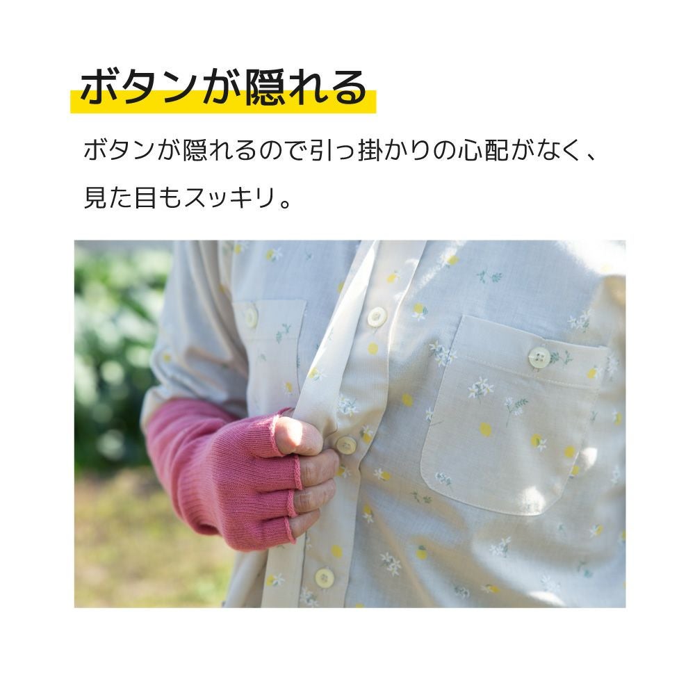 スタンドカラーロングシャツ（NS-521） （トップス）| 畑のしごと服