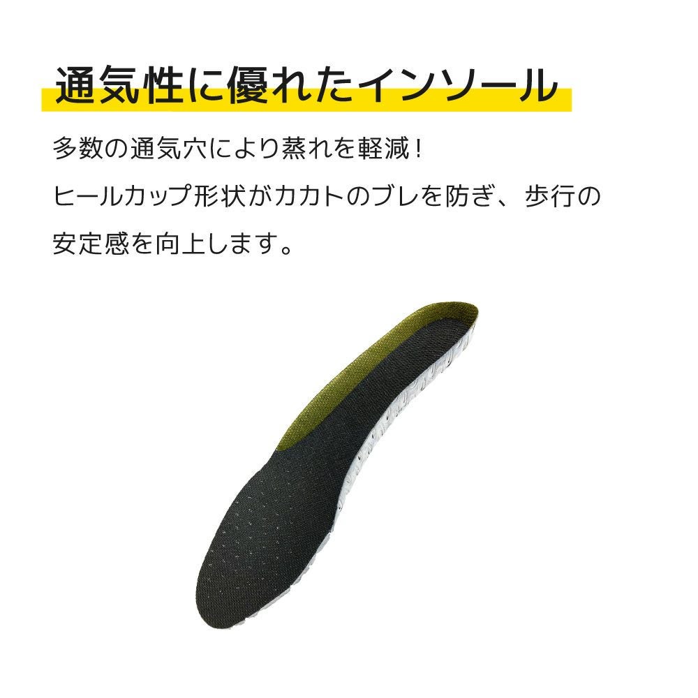AIRWALK 樹脂先芯入り軽量セーフティスニーカー ホワイト （長靴・作業