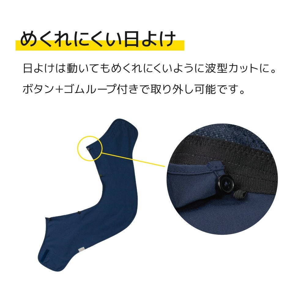 ハットさん専用 風通る遮熱ハット （帽子）| 畑のしごと服専門オンラインショップ「畑