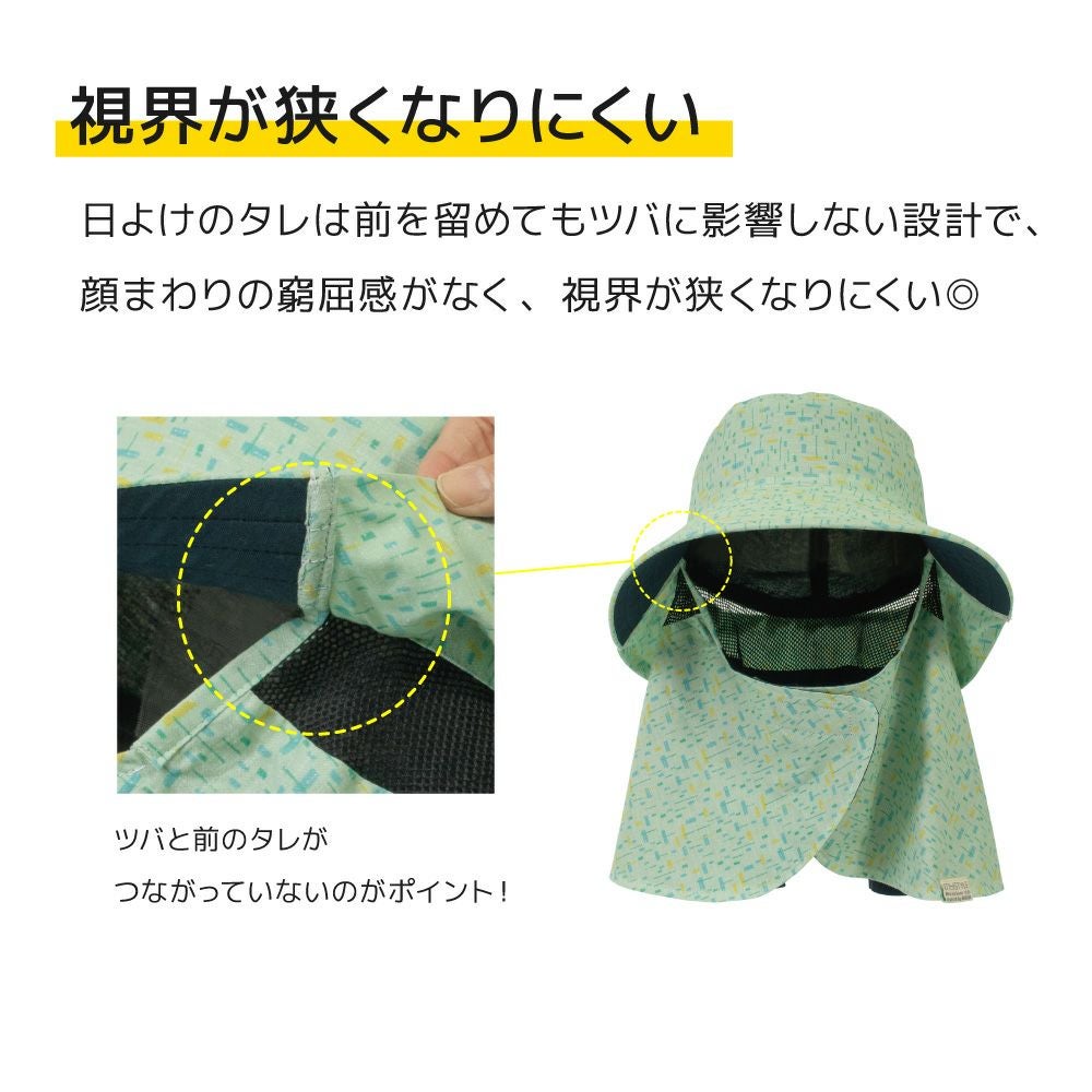 ゆるふわ風ぬけ帽 （帽子）| 畑のしごと服専門オンラインショップ「畑