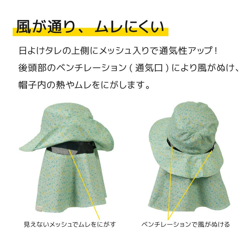 ゆるふわ風ぬけ帽 （帽子）| 畑のしごと服専門オンラインショップ「畑