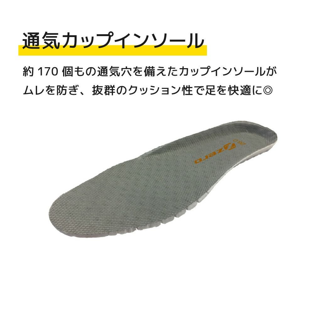 Z-ZERO セーフティシューズ オレンジ （長靴・作業靴）| 畑のしごと服