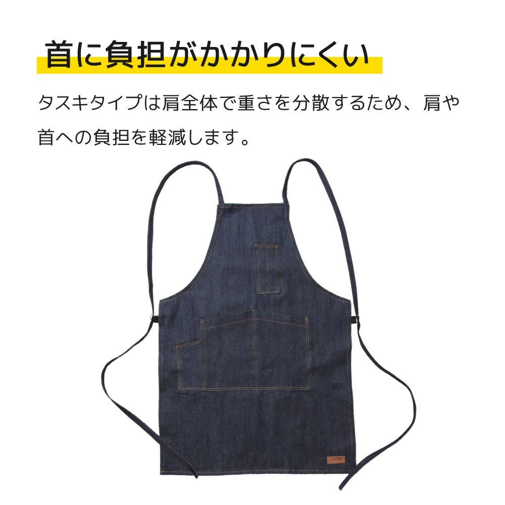 デニムエプロン タスキ （エプロン・割烹着）| 畑のしごと服専門