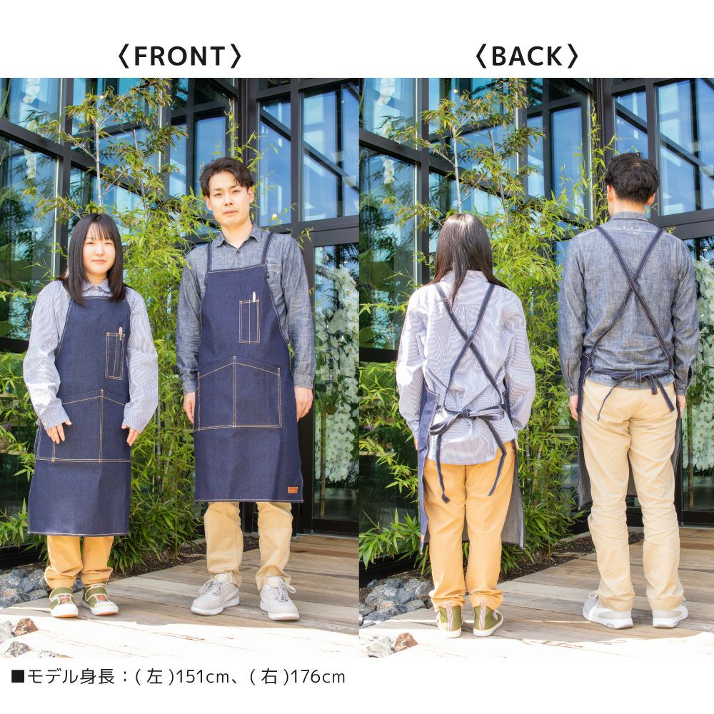 デニムエプロン タスキ （エプロン・割烹着）| 畑のしごと服専門