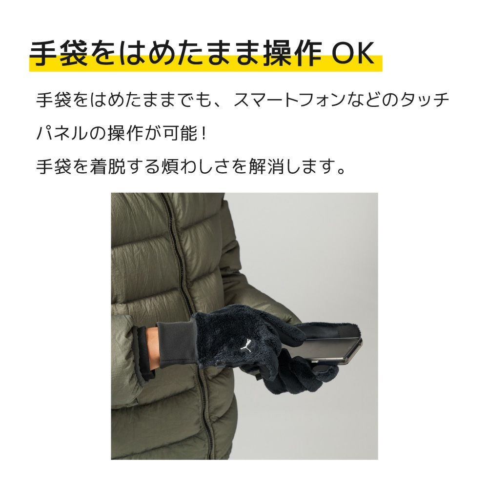 PUMA防寒グローブ ボアグローブ (CW-3040) （PUMA防寒グローブ）| 畑の