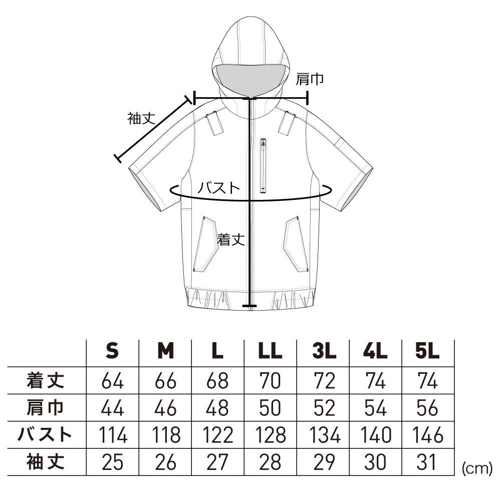 作業ウェアPUMA エアツイスト ファン装着ウェア フーディー半袖 ハイポジション (AT-8031N)