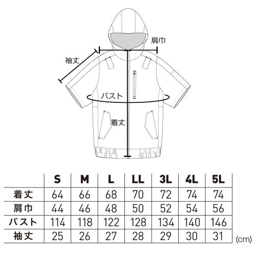 作業ウェアPUMA エアツイスト ファン装着ウェア フーディー半袖 ハイポジション (AT-8031N)