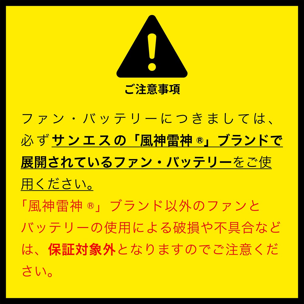 作業ウェアPUMA エアツイスト ファン装着ウェア フーディー半袖 ハイポジション (AT-8031N)