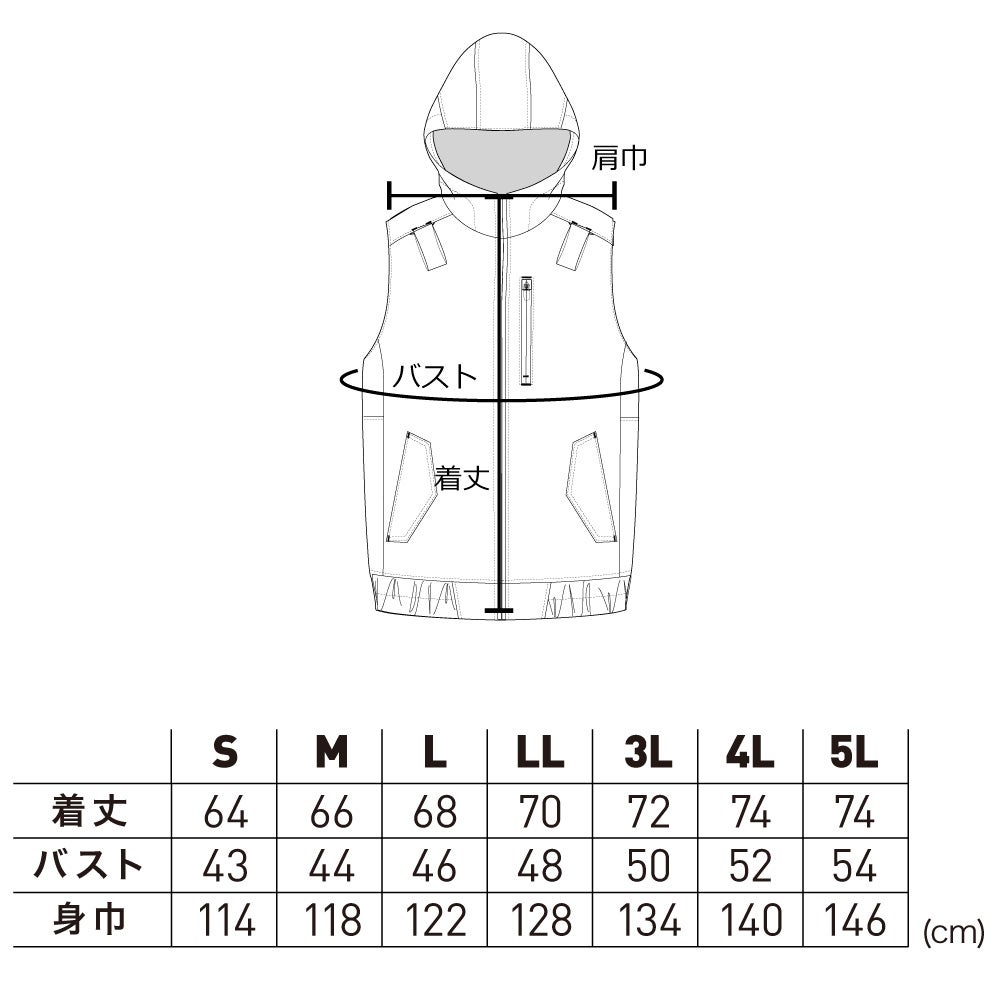 作業ウェアPUMA エアツイスト ファン装着ウェア フーディーベスト (AT-8022N)